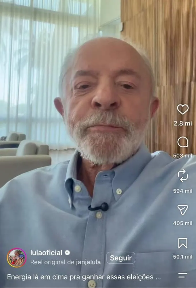 Se até o presidente Lula resolveu aparecer mais, qual é a sua desculpa para continuar escondido?